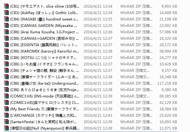【绅士本子】LOLI本子合集 585M