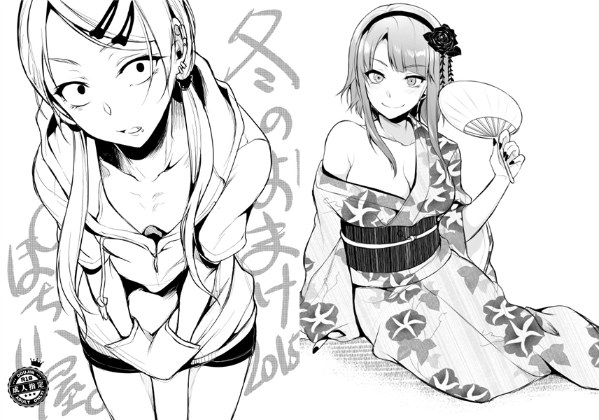 【绅士本子】[画师作品合集分享][ぽち小屋。(ぽち。)][24本同人志+1P站图集][汉化&原版&未汉化][1G](巨乳扶她舰娘粗点心战争超还原 画师)