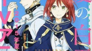 【动漫下载】[赤发白雪姬]（1+2季）[720p][mp4][内嵌字幕]-萌心次元|MoxACG.Moe