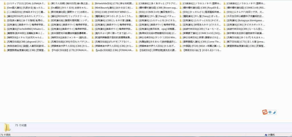 2016年最新发布汉化本合集