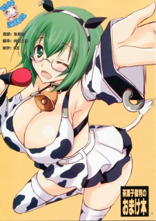 【绅士本子】全彩小本子合集-萌心次元|MoxACG.Moe