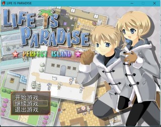 【绅士PC游戏】伊甸园人生(PRGVXAce)-萌心次元|MoxACG.Moe