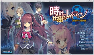 黄昏时刻的境界线-萌心次元|MoxACG.Moe