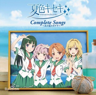 【动漫下载】夏色奇迹【BD1080p】-萌心次元|MoxACG.Moe