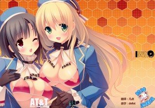 【绅士本子】舰娘本子哟（有1.57G呢，总共46本）-萌心次元|MoxACG.Moe