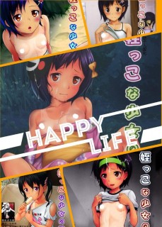 【绅士本子】[汉化合集] [暗中模索 (まるころんど)] 姪っこな少女の絵本1-6-萌心次元|MoxACG.Moe