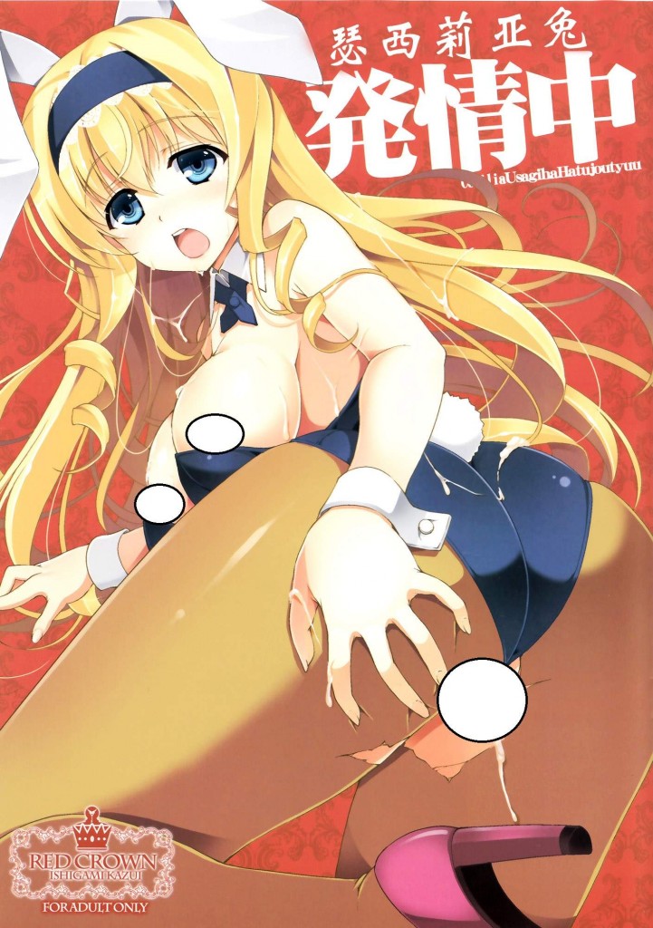 【绅士本子】全彩小本子合集