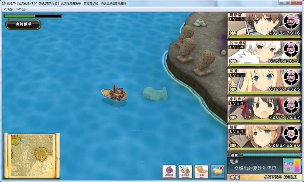 【PC游戏】夏娃年代记（Evenicle） 哈尼喵汉化组 （2.15G）