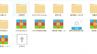 【绅士PC游戏】12魔器合集 颤抖吧人类-萌心次元|MoxACG.Moe