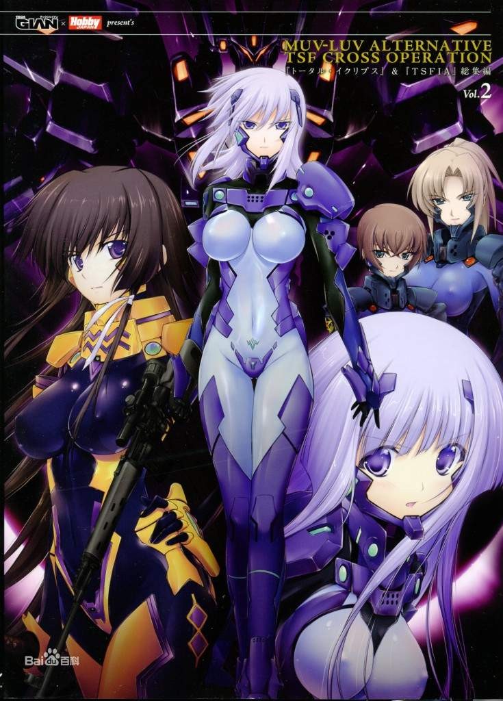 【动漫下载】Muv-Luv ATE