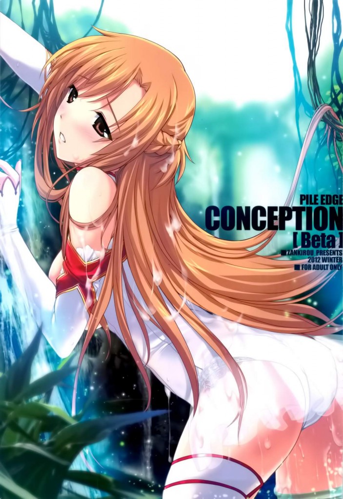 [斬鬼楼 (おにぎりくん)] PILEDGE CONCEPTION [Beta] (ソードアート·オンライン) [空気系★漢化]