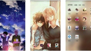 【安卓萌化主题】打工吧魔王大人-萌心次元|MoxACG.Moe