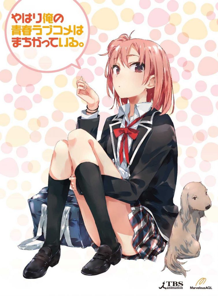 【壁纸向】【我的青春恋爱物语】【550M】