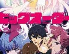 【动漫下载】【4月/完结】至高指令【1-10全】720P[内嵌字幕]-萌心次元|MoxACG.Moe