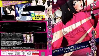 [魔穗字幕组][バニラ]妻の母さゆり 前后編[1280x720 x264 AAC]-萌心次元|MoxACG.Moe