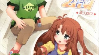 (C86) [ぷり桃 (ごやっち)] おねえちゃんなのん？2 (のんのんびより)-萌心次元|MoxACG.Moe