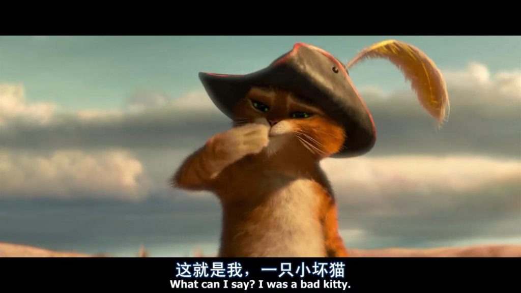 【电影】穿靴子的猫