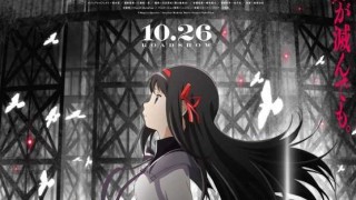 【动漫下载】[诸神字幕组]魔法少女小圆剧场版 魔法少女まどかマギカ 前後編[20.8G] + [VCB-S]新編 叛逆的物语 10bit 1080p 合集 (CD+扫图+特典)[23.2G]-萌心次元|MoxACG.Moe