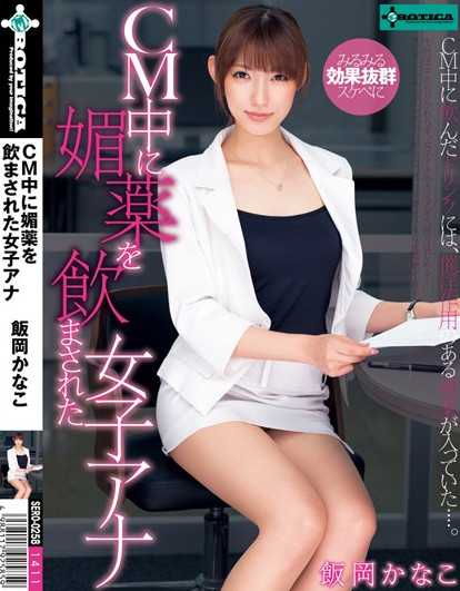 关于媚药的艾薇番号骑兵步兵大合集 1.07TB