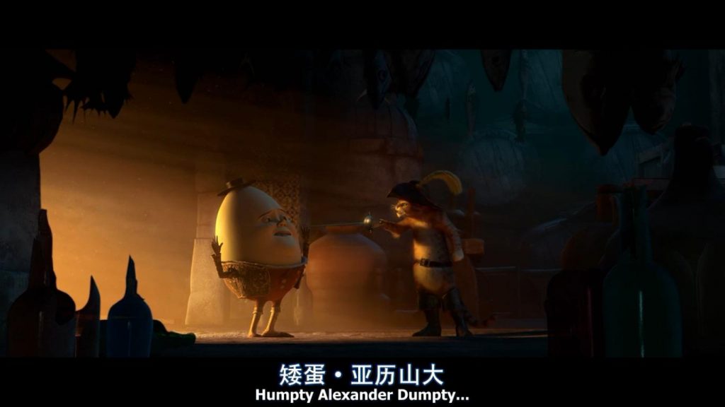 【电影】穿靴子的猫