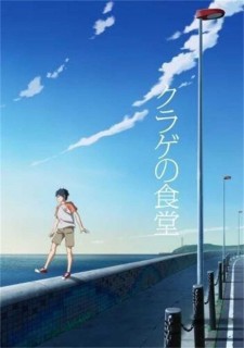 【动漫下载】【F宅】水母食堂 OAD 1080P[内嵌简体字幕]-萌心次元|MoxACG.Moe