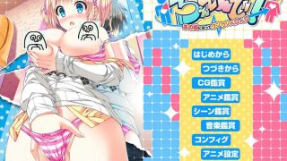 【绅士PC游戏】ちぇ～んじ！ ～あの娘になってクンクンペロペロ-萌心次元|MoxACG.Moe