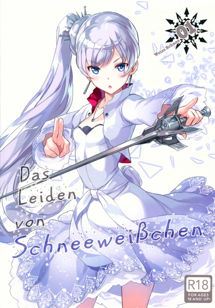  (むつみまさと)) Das Leiden von Schneeweichen (RWBY) 