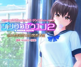 人工学院2-萌心次元|MoxACG.Moe