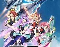 【弹幕】超时空要塞delta 连载至第18集-萌心次元|MoxACG.Moe