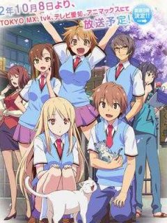 【弹幕】樱花庄的宠物女孩 24集全-萌心次元|MoxACG.Moe