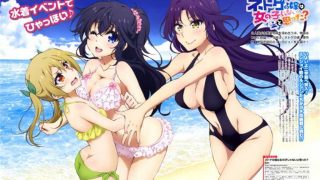 【动漫下载】【4月/完结】线上游戏的老婆不可能是女生？【1-12】720P[内嵌字幕]-萌心次元|MoxACG.Moe