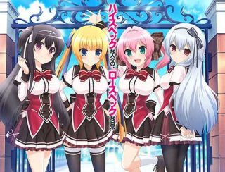 【动漫下载】任性 High Spec 「全」『720p』-萌心次元|MoxACG.Moe