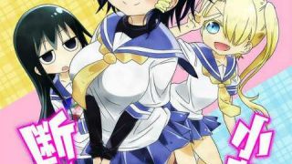 【动漫下载】小森同学拒绝不了「全12话」「720p」-萌心次元|MoxACG.Moe