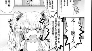 萝莉新娘-萌心次元|MoxACG.Moe