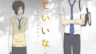 【动漫下载】好きっていいなよ 只要你说你爱我【1-13+OVA】 [TV][DVDrip][720P]【内嵌字幕】-萌心次元|MoxACG.Moe