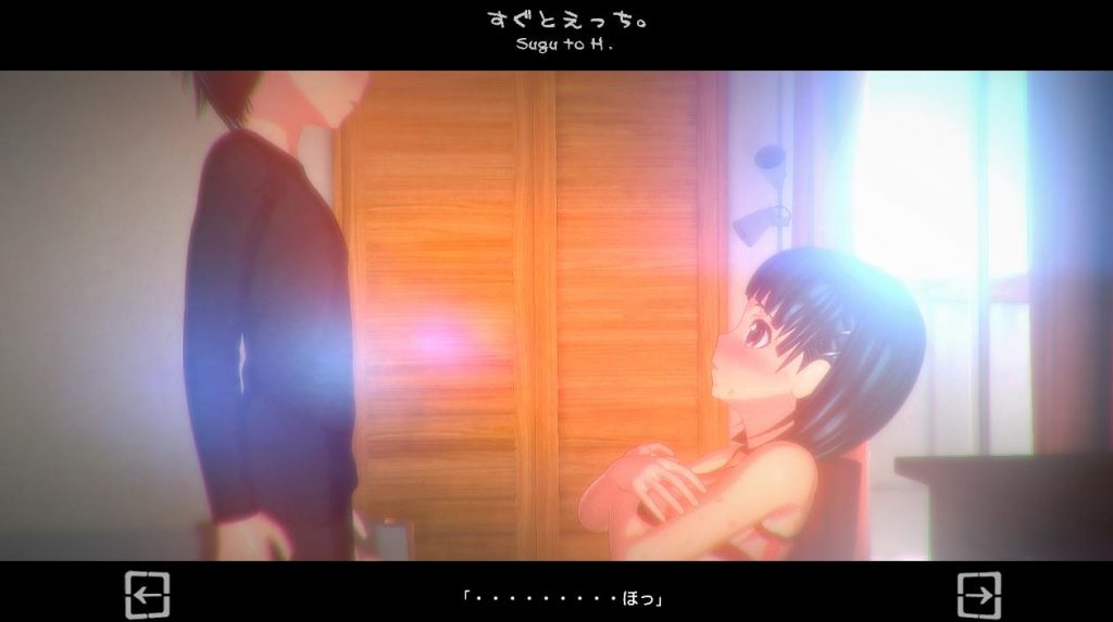 【绅士道】3D同人游戏 桐人