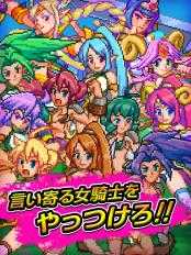 像素后宫RPG媚惑骑士团