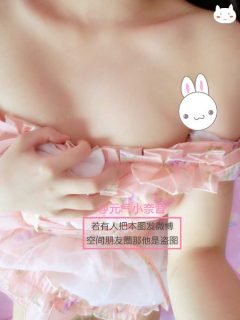 [写真]元气小奈音(165P)-萌心次元|MoxACG.Moe