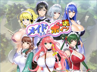 [绅士游戏]メイドさんとボイン魂 (mds+mdf+jpg+rr) ※自炊-萌心次元|MoxACG.Moe