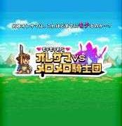 像素后宫RPG媚惑骑士团-萌心次元|MoxACG.Moe