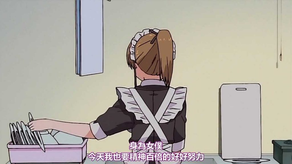 [无修正] MAID iN HEAVEN SuperS Vol.01 - 02