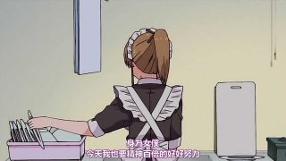 [无修正] MAID iN HEAVEN SuperS Vol.01 - 02-萌心次元|MoxACG.Moe