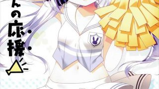 [CE家族社] (COMIC1☆10) [わたくび (笹井さじ)] チノちゃんの応援 (ご注文はうさぎですか_)-萌心次元|MoxACG.Moe