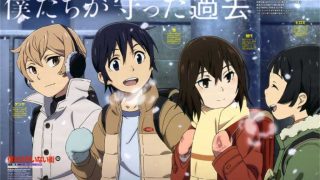 【动漫下载】只有我不在的街道/城市【1-12】720P[内嵌字幕]-萌心次元|MoxACG.Moe