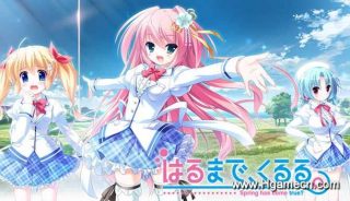 【度娘】【CG分享】はるまで、くるる。-萌心次元|MoxACG.Moe