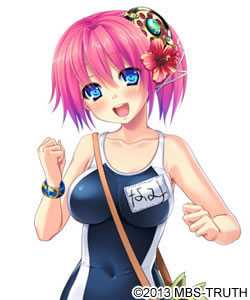 【度娘】【CG分享】[131220][MBS TRUTH -DeepBlue-] 南国搾乳☆みるくアイランド娘。～発情篇