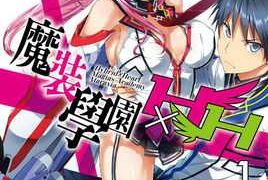 【动漫下载】[KNA&dmlxg][Masou_Gakuen_HybridxHeart][1+2]-萌心次元|MoxACG.Moe