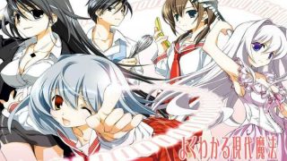 【动漫下载】简单易懂的现代魔法【无修】【1-12全集】BDrip 1080P[内嵌字幕]-萌心次元|MoxACG.Moe