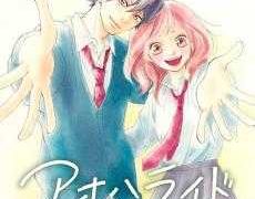 【在线弹幕】青春之旅OAD-萌心次元|MoxACG.Moe