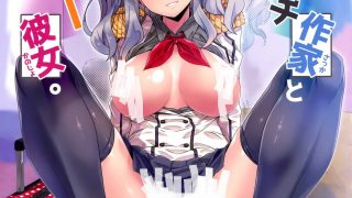 (C90) [ARCHETYPE (あかざ)] 足フェチ作家とレイヤー彼女。-萌心次元|MoxACG.Moe